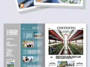 企業(yè)內(nèi)刊與宣傳畫冊設(shè)計資源大全 高清Word模板免費下載指南