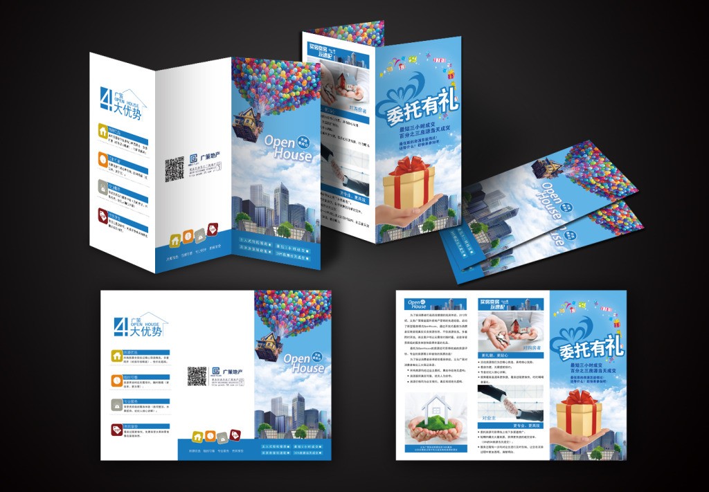 月餅券、包裝與印刷服務 一站式專業解決方案