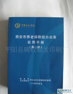 專業期刊與宣傳冊設計制作，質優價廉助力學校、單位、公司品牌傳播