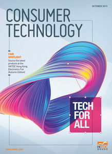 《香港貿(mào)發(fā)局產(chǎn)品雜志與報(bào)紙 全球貿(mào)易的橋梁與信息樞紐》